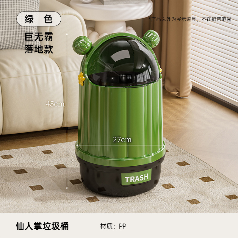 Big Mac - Verde [Hasta el suelo]