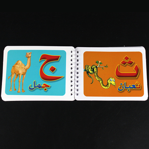 De Beste Arabische Kaart Leren Taal Alfabet Flashcard Boeken Kleuterschool Voor Kinderen Vroege Educatie Voor Kleuters - Product Image 3