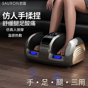 Zoro Foot Massager AM90-SL Gray Semi-Enclosed Heating Kneading Leg Massage For Home Use - Product Image 3