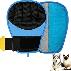 Gants de toilettage pour animaux de compagnie Keguang 24x18x2cm pour chiens et chats avec design en maille - Product Image 2