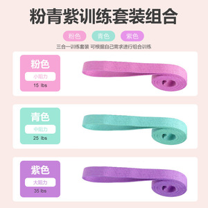 Bande de résistance tricotée de 2 mètres de long, élastique, pour fitness, étirement, entraînement, yoga, en polyester et coton - Product Image 4