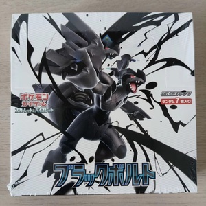 Boîte de boosters <span class=keywords><strong>japonaise</strong></span> Pokémon <span class=keywords><strong>Display</strong></span> White Flare Sv11W avec cartes à thème Reshiram, incluant des rares holographiques et des rares à art spécial - Product Image 3