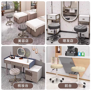 Sudden Win Height Adjustable Swivel Barber Stool Creamy Style For Salon Use - Product Image 5