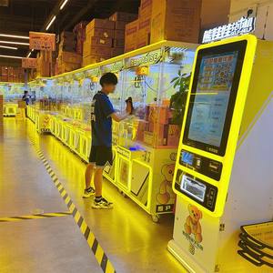 Küçük Arcade ekipmanları jetonla çalışan QR kodu aperatif kapma makinesi bebek pençe makinesi alışveriş merkezi kullanımı için üreticinin oyunu - Product Image 4
