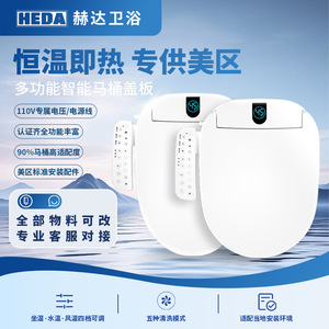 Smart Toilet Seat Round 12.5-18 Cm Hole Spacing Instant Heating Washing Drying Feminine Care AC Power Plastic Material - Product Image 4
