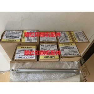 Cylindre pneumatique Komori 764-9306-8G0 en métal fabriqué au Japon pour pièces de presse d'impression - Product Image 1