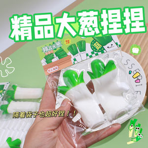 Jumbo Kawaii Squishies Géants Doux en forme d'Oignon Gallois, Jouets à Presser à Remontée Lente pour le Soulagement du Stress, Squishies TPR à Remontée Lente, Jouets Fidget - Product Image 2