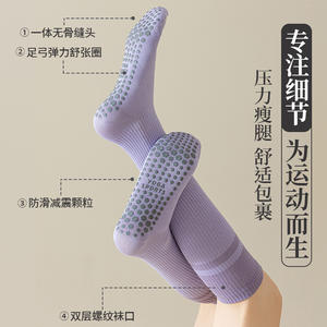 Chaussettes de compression pour yoga, fines et amincissantes, à haute compression, pour la course à pied, soutien musculaire, chaussettes longues pour le sport et la remise en forme - Product Image 1