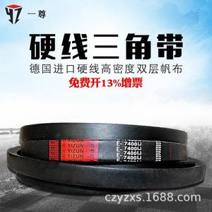 Correa de Transmisión Tipo E para Industrias Agrícolas - Correas de Transmisión Personalizables de Caucho, Algodón, Lona y Poliéster - Product Image 5