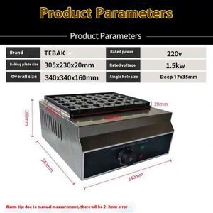 เครื่องอบไข่นกกระทาไฟฟ้าเชิงพาณิชย์ เตาอบไข่นก 35 หลุม ใช้แก๊ส LPG - Product Image 2