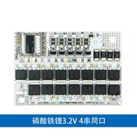 3S 4S 5S 3.2V 3.7V BMS 12V 21V 100A Li-ion LMO Carte de protection de batterie au lithium ternaire Li-POLYMER Balance Charging