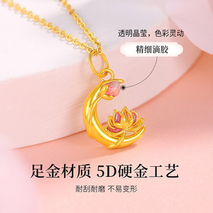 Collar de Oro Shuibei 999 con Colgante de Loto Lunar, Nuevo Collar 3D, Regalo de Cumpleaños <span class=keywords><strong>para</strong></span> tu <span class=keywords><strong>Novia</strong></span> - Product Image 6