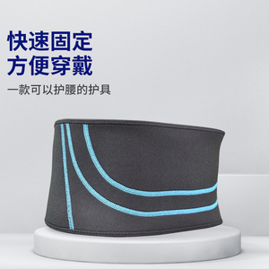 Ceinture de soutien lombaire Thriving SMLXLXXL noire, attelle de fixation de la colonne vertébrale pour la course, l'exercice, le basketball, adulte - Product Image 4