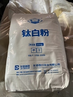 Dioxyde de titane 100 % original Lomon Billions Rutile TiO2 BLR886 pour la modification de diverses plastiques techniques