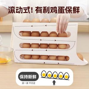 Distributeur automatique d'œufs pour réfrigérateur, organisateur à alimentation par gravité, support de rangement pour œufs, bac de stockage, conteneur de réfrigérateur peu encombrant - Product Image 3