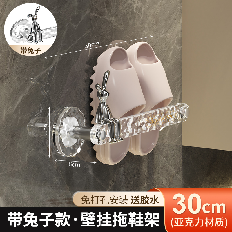 30 cm-B