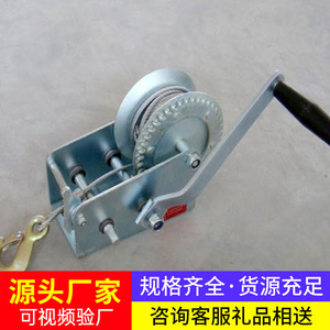 รอกมือหมุนชานตง เทียนตุน 5 ตัน อุปกรณ์กู้ภัยอุตสาหกรรม - Product Image 4