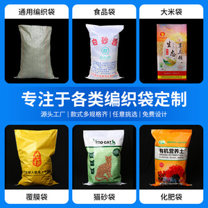 ถุงพลาสติกทอ Zhihe FIBC รับน้ำหนักได้ 3-100 กก. ผลิตตามสั่งสำหรับการจัดเก็บขนส่ง - Product Image 2