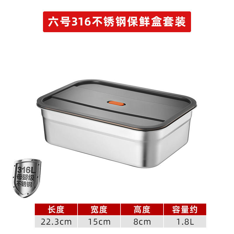 316 fresh-keeping box 1.8 liters [black plastic cover] 6