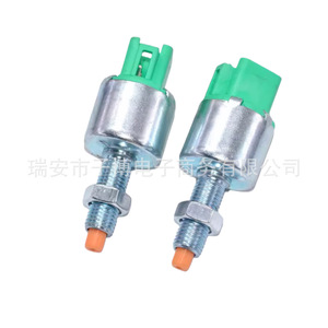 สวิตช์ไฟเบรค 84340-30110 สำหรับโตโยต้า คราวน์ ไรซ์ พรีอุส เล็กซัส GS IS LS RX SC - Product Image 1
