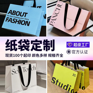 Bolsas de Compras Personalizadas Wenmao con Base Cuadrada, Impresión de Logotipo, Bolsas de Regalo para Ropa, Origen Wenzhou - Product Image 3