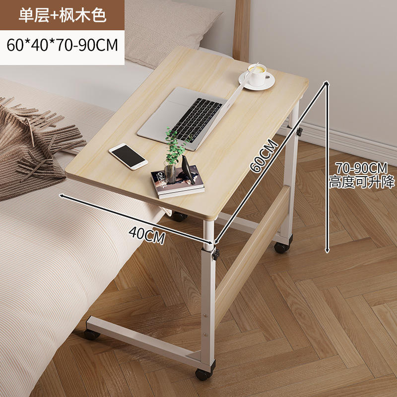 [สไตล์ประหยัด รูปทรงตัว C] สีเมเปิ้ล ขนาด 60*40 ซม.