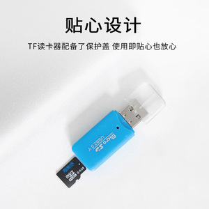 เครื่องอ่านการ์ดไมโคร SD USB 2.0 สำหรับโทรศัพท์มือถือกล้องบันทึกภาพในรถยนต์พลาสติกภายนอกช่องเดียวเครื่องอ่านการ์ด TF - Product Image 2