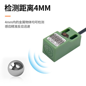 Capteur de proximité inductif Sn04-N DC 6-36V NPN à trois fils normalement ouvert avec bornes à vis - Product Image 4