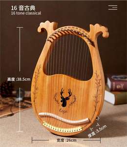 <span class=keywords><strong>Lyre</strong></span> en bois de fleur de pêcher à 16/19 cordes, style boîte électrique, petite harpe, mini Konghou, haut-parleur connectable - Product Image 3