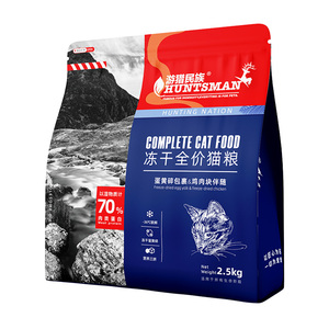 Nourriture sèche complète pour chats, recette <span class=keywords><strong>premium</strong></span> à base de poisson, croquettes pour chats à nutrition équilibrée, aliments pour animaux de compagnie en gros, marque privée OEM - Product Image 5