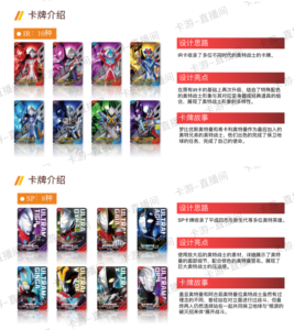48 Cajas al por Mayor de Anime Japonés Kayou Ultra Heroes <span class=keywords><strong>X</strong></span>-Files Hyper Universe - Edición Deluxe - Volumen 43 Tarjetas Coleccionables de Ultraman - Product Image 4