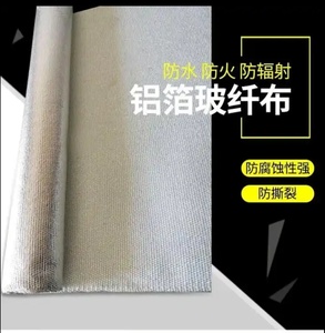 Mingzhan tráng sợi thủy tinh không dệt vải nhôm lá mỏng cho ống thuốc lá gói Quá trình tổng hợp tùy chỉnh độ dày - Product Image 4