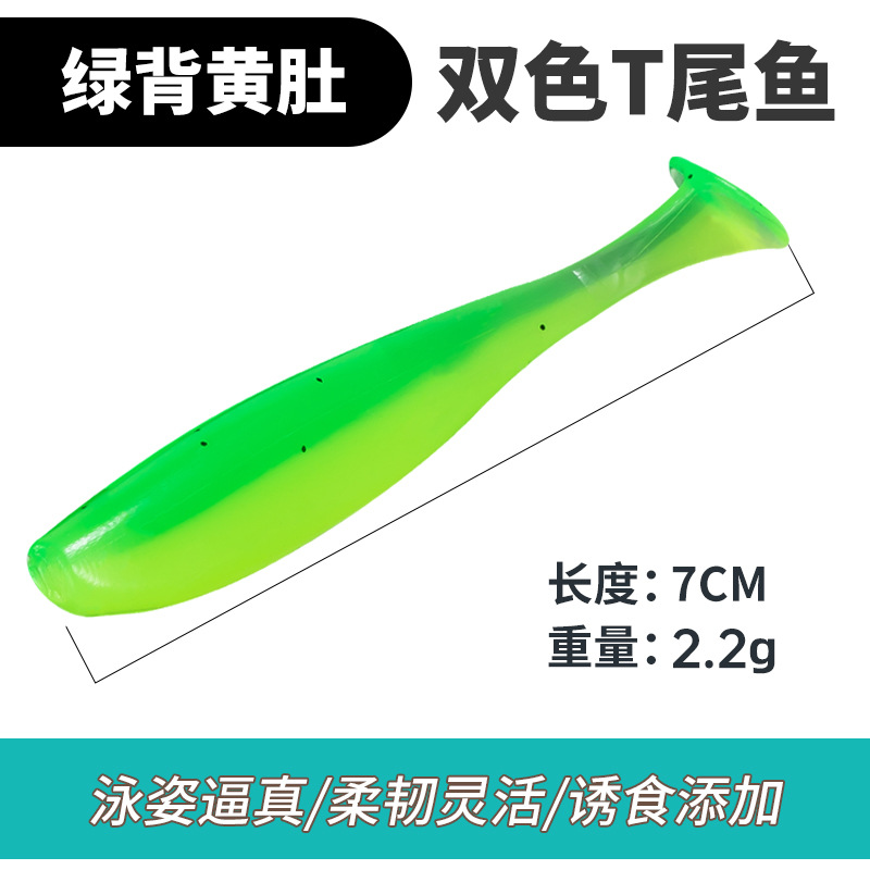 Dorso verde e pancia gialla