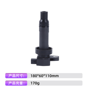 คอยล์จุดระเบิดฮุนได 27301-2B010 สำหรับ I30 ปี 2013 อะไหล่ทดแทน - Product Image 4