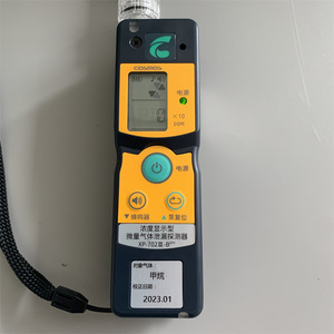 Detector de Gas Portátil Cosmos XP-702III-B, Analizador de Gas Inflamable Metano de 0-5000 ppm - Product Image 2