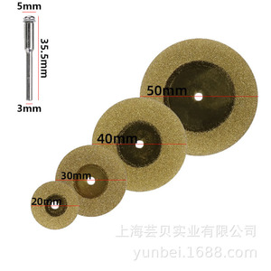 แผ่นเจียรเพชรสำหรับงานทันตกรรม ขนาดไมโครไฟน์ 5 ชิ้น สีทอง แบบไม่เจาะรู - Product Image 2