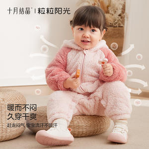 October Crystalline Sunshine Baby <b>Onesie</b> Autumn Winter Thickened Fleece Romper Unisex 0-24 Months - Product Image 4