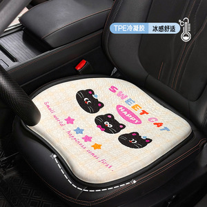 Coussin de siège auto en gel TPE, motif chat mignon, doux, respirant, rafraîchissant pour l'été, pour voiture et bureau - Product Image 1