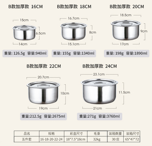 MY Home Cooking Pot Set 410 Utensilios <span class=keywords><strong>de</strong></span> <span class=keywords><strong>cocina</strong></span> <span class=keywords><strong>de</strong></span> acero inoxidable con logotipo personalizado Estufa <span class=keywords><strong>de</strong></span> gas Compatible Barato - Product Image 6