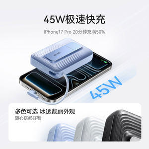 Anker Zolo Power Bank 10000mAh 45W Fast Charging with Built in Cable Magnetic Stand Type C Output Multi-color - Product Image 4