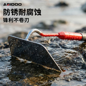 Airi Shield - Azada para Excavar Conchas de Acero Inoxidable, Herramienta Roja para Playa - Product Image 3