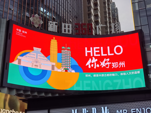 GQY 핫 세일 LED P8 야외 상업 광고 디스플레이 8K HDR10+ IP65 방수 5년 보증 햇빛 가독성 170도 외부 LED 스크린 - Product Image 3