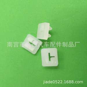 Sunglasses <b>Clips</b> 4542 For <b>Car</b> Glasses Box Modification Base General Use - Product Image 4
