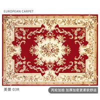 Tapis de salon de Style turc tapis antidérapant doux fait à la main tapis et carpettes de décoration de maison de luxe