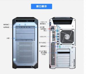 Station de travail HP Z8 G4 64 Go DDR4 512 Go SSD + 4 To SATA RTXA2000 6G DVDRW Ordinateur de bureau - Product Image 6