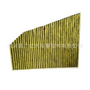 Filtre à air d'habitacle 1039042-00-A anti-poussière au charbon actif pour Tesla 2019 - Product Image 4