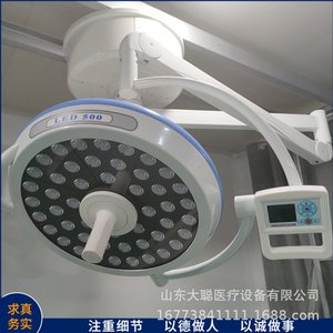 Lámpara Quirúrgica LED Sin Sombra de 150W con Certificación CE para Quirófano de Hospital - Product Image 4