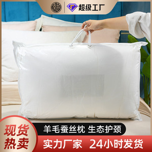 Wool Silk <b>Pillow</b> Core 51x76 Cm Hypoallergenic Rectangle Solid Color <b>Neck</b> Support Home Use Single <b>Pillow</b> Core - Product Image 5