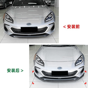 Amp-Z Front Bumper Lip Splitter Carbon Fiber Texture Matte Finish For 2021 Subaru Brz - Product Image 4