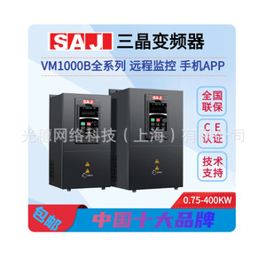 Variador de Frecuencia Saj Vm1000B 0.75Kw 220V Control Vectorial Sin Sensor para Uso Industrial - Product Image 1